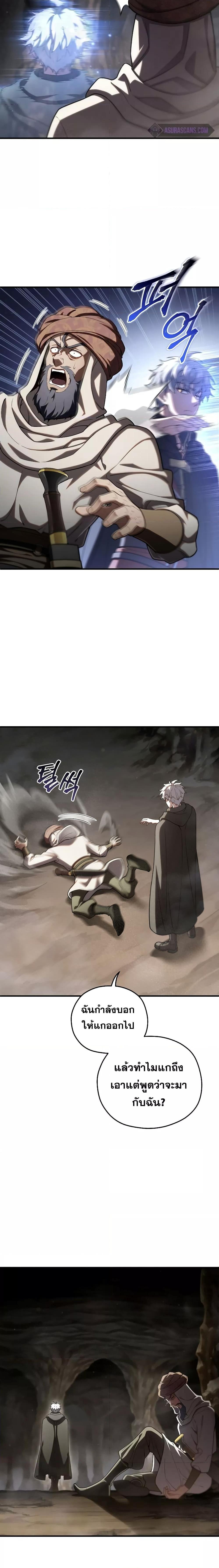 Manga-lc-com อ่านมังงะ อ่านการ์ตูน ออนไลน์ ฟรี Damn Reincarnation ตอนที่ 1 2 3 4 5 6 7 8 9 10 11 12 13 14 ฟรี ไม่มีโฆษณา Manga-lc - อ่าน มังงะ อ่าน การ์ตูน ออนไลน์ อ่านมังงะ ฟรี