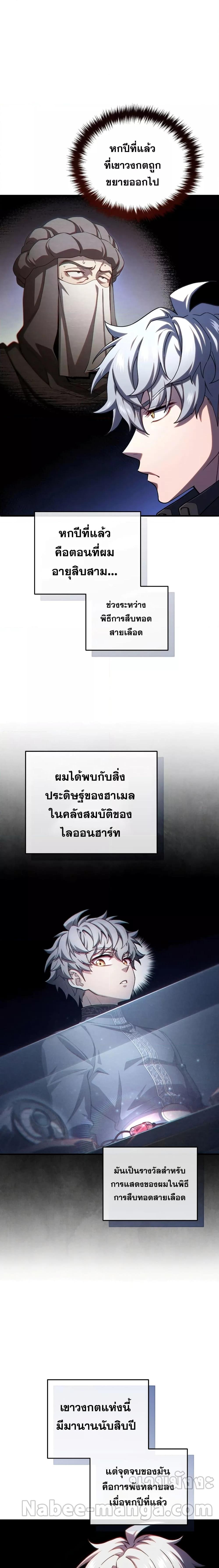 Manga-lc-com อ่านมังงะ อ่านการ์ตูน ออนไลน์ ฟรี Damn Reincarnation ตอนที่ 1 2 3 4 5 6 7 8 9 10 11 12 13 14 ฟรี ไม่มีโฆษณา Manga-lc - อ่าน มังงะ อ่าน การ์ตูน ออนไลน์ อ่านมังงะ ฟรี