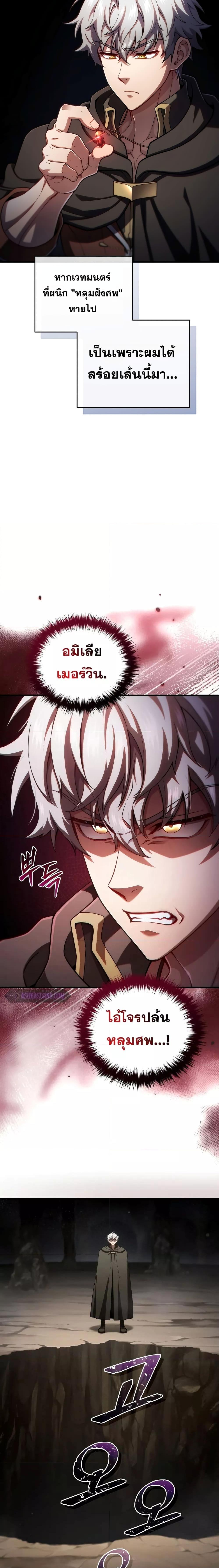 Manga-lc-com อ่านมังงะ อ่านการ์ตูน ออนไลน์ ฟรี Damn Reincarnation ตอนที่ 1 2 3 4 5 6 7 8 9 10 11 12 13 14 ฟรี ไม่มีโฆษณา Manga-lc - อ่าน มังงะ อ่าน การ์ตูน ออนไลน์ อ่านมังงะ ฟรี