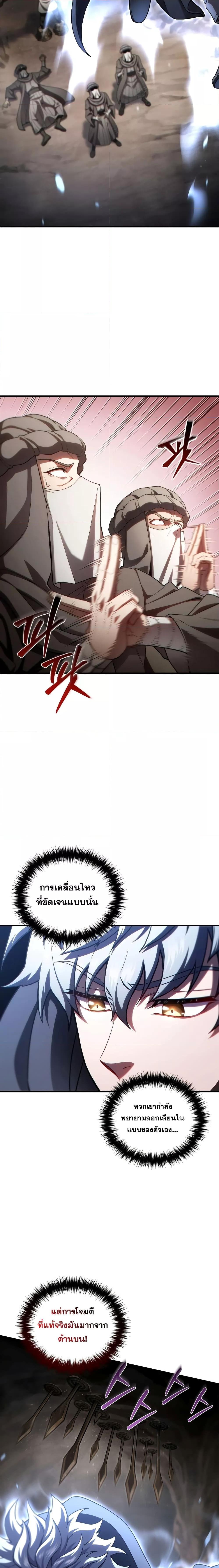 Manga-lc-com อ่านมังงะ อ่านการ์ตูน ออนไลน์ ฟรี Damn Reincarnation ตอนที่ 1 2 3 4 5 6 7 8 9 10 11 12 13 14 ฟรี ไม่มีโฆษณา Manga-lc - อ่าน มังงะ อ่าน การ์ตูน ออนไลน์ อ่านมังงะ ฟรี