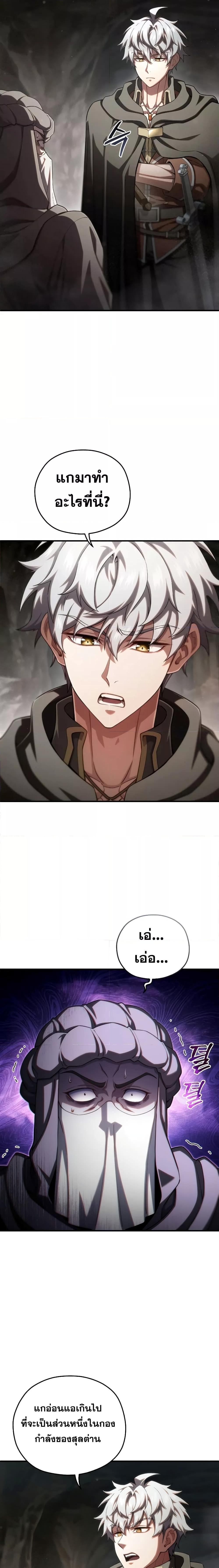 Manga-lc-com อ่านมังงะ อ่านการ์ตูน ออนไลน์ ฟรี Damn Reincarnation ตอนที่ 1 2 3 4 5 6 7 8 9 10 11 12 13 14 ฟรี ไม่มีโฆษณา Manga-lc - อ่าน มังงะ อ่าน การ์ตูน ออนไลน์ อ่านมังงะ ฟรี