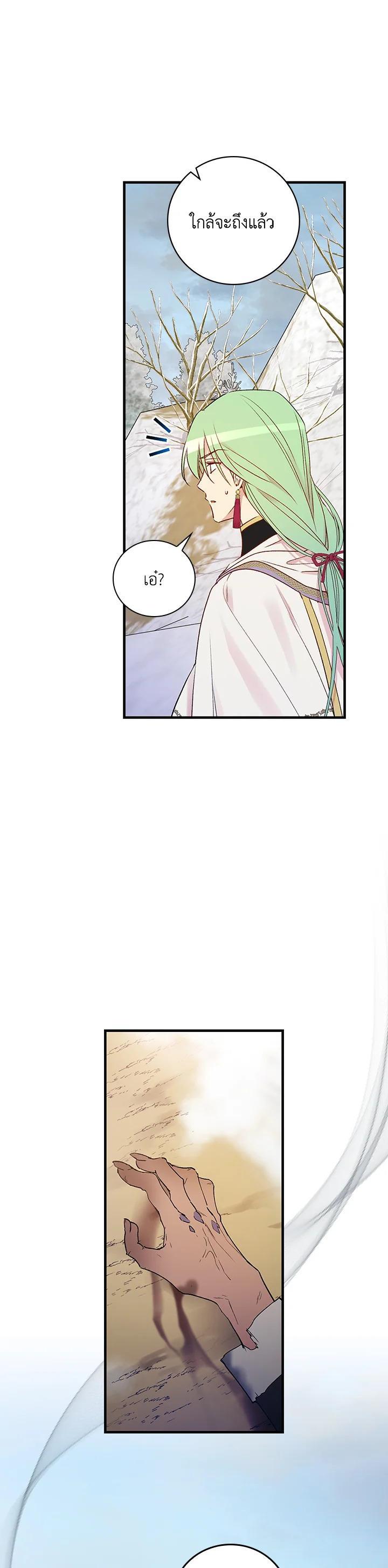 Manga-lc-com อ่านมังงะ อ่านการ์ตูน ออนไลน์ ฟรี A Red Knight Does Not Blindly Follow Money ตอนที่ 1 2 3 4 5 6 7 8 9 10 11 12 13 14 ฟรี ไม่มีโฆษณา Manga-lc - อ่าน มังงะ อ่าน การ์ตูน ออนไลน์ อ่านมังงะ ฟรี