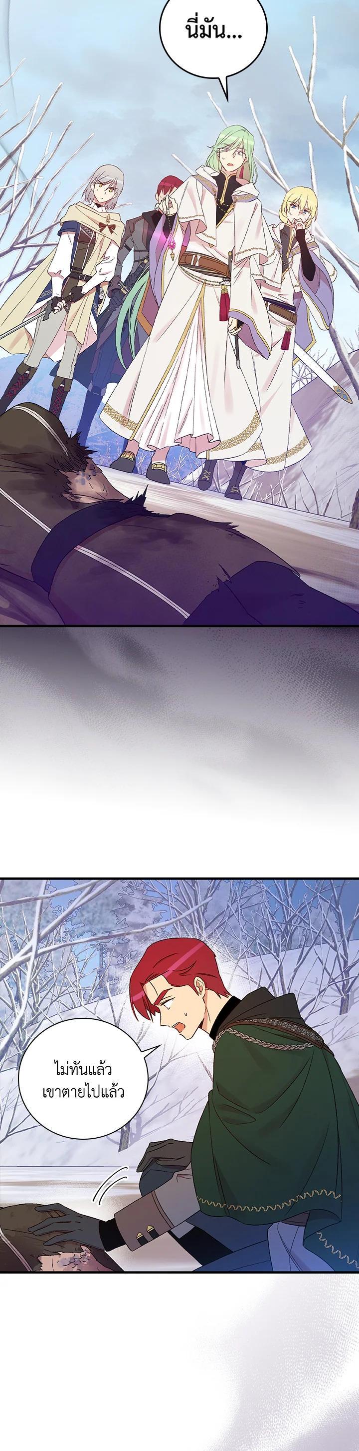 Manga-lc-com อ่านมังงะ อ่านการ์ตูน ออนไลน์ ฟรี A Red Knight Does Not Blindly Follow Money ตอนที่ 1 2 3 4 5 6 7 8 9 10 11 12 13 14 ฟรี ไม่มีโฆษณา Manga-lc - อ่าน มังงะ อ่าน การ์ตูน ออนไลน์ อ่านมังงะ ฟรี