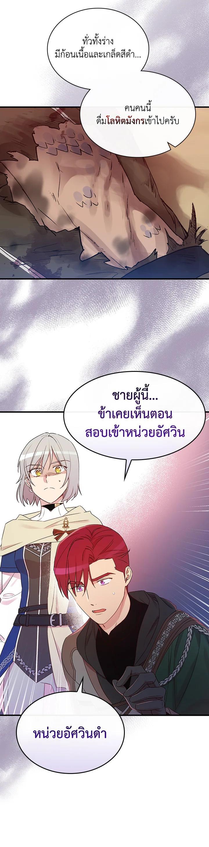 Manga-lc-com อ่านมังงะ อ่านการ์ตูน ออนไลน์ ฟรี A Red Knight Does Not Blindly Follow Money ตอนที่ 1 2 3 4 5 6 7 8 9 10 11 12 13 14 ฟรี ไม่มีโฆษณา Manga-lc - อ่าน มังงะ อ่าน การ์ตูน ออนไลน์ อ่านมังงะ ฟรี