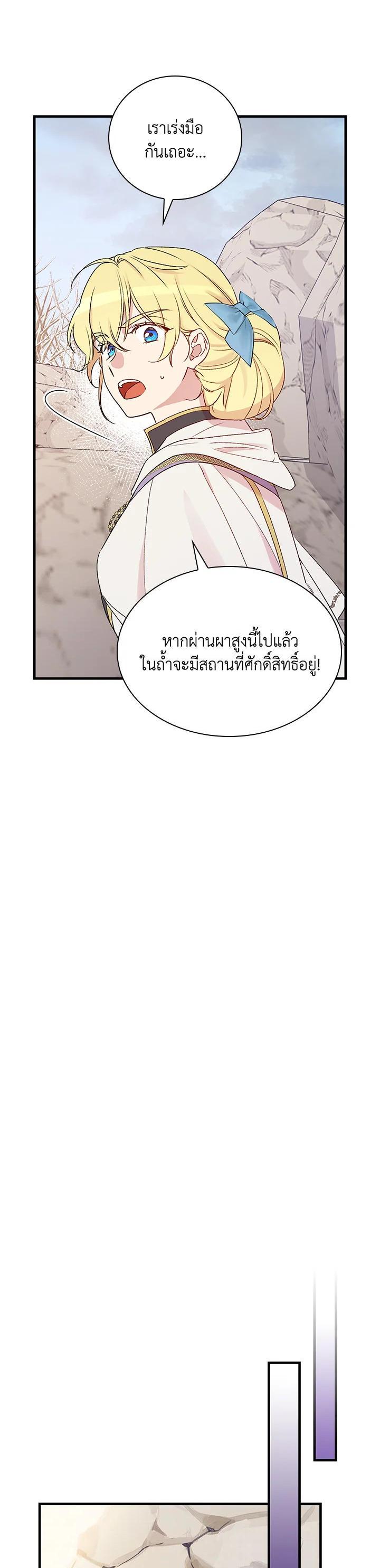 Manga-lc-com อ่านมังงะ อ่านการ์ตูน ออนไลน์ ฟรี A Red Knight Does Not Blindly Follow Money ตอนที่ 1 2 3 4 5 6 7 8 9 10 11 12 13 14 ฟรี ไม่มีโฆษณา Manga-lc - อ่าน มังงะ อ่าน การ์ตูน ออนไลน์ อ่านมังงะ ฟรี