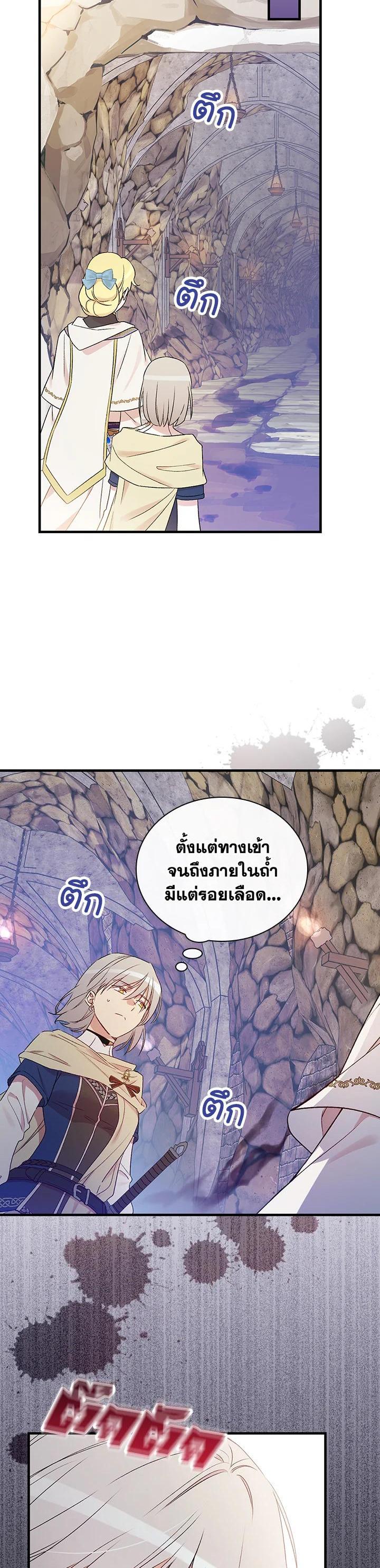 Manga-lc-com อ่านมังงะ อ่านการ์ตูน ออนไลน์ ฟรี A Red Knight Does Not Blindly Follow Money ตอนที่ 1 2 3 4 5 6 7 8 9 10 11 12 13 14 ฟรี ไม่มีโฆษณา Manga-lc - อ่าน มังงะ อ่าน การ์ตูน ออนไลน์ อ่านมังงะ ฟรี