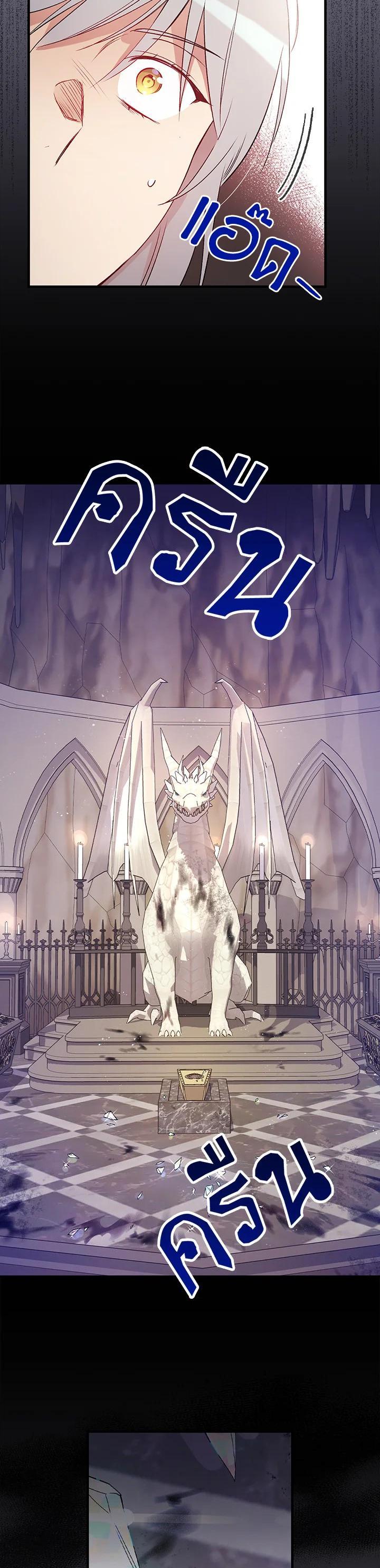 Manga-lc-com อ่านมังงะ อ่านการ์ตูน ออนไลน์ ฟรี A Red Knight Does Not Blindly Follow Money ตอนที่ 1 2 3 4 5 6 7 8 9 10 11 12 13 14 ฟรี ไม่มีโฆษณา Manga-lc - อ่าน มังงะ อ่าน การ์ตูน ออนไลน์ อ่านมังงะ ฟรี