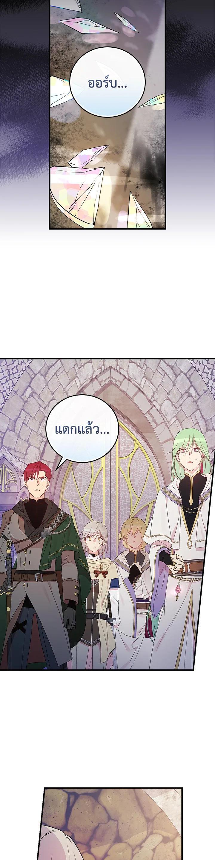 Manga-lc-com อ่านมังงะ อ่านการ์ตูน ออนไลน์ ฟรี A Red Knight Does Not Blindly Follow Money ตอนที่ 1 2 3 4 5 6 7 8 9 10 11 12 13 14 ฟรี ไม่มีโฆษณา Manga-lc - อ่าน มังงะ อ่าน การ์ตูน ออนไลน์ อ่านมังงะ ฟรี
