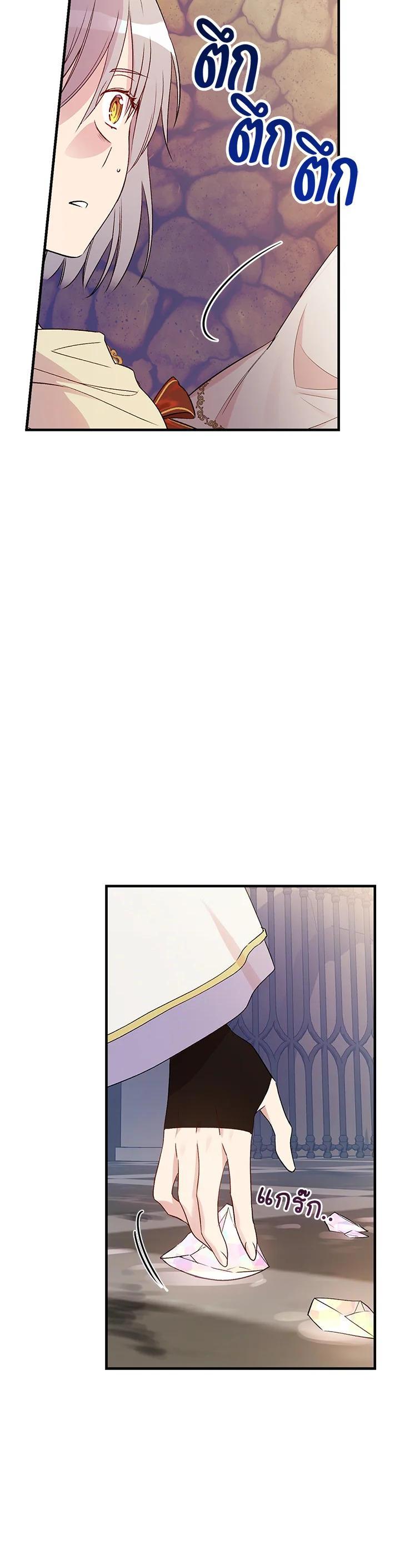 Manga-lc-com อ่านมังงะ อ่านการ์ตูน ออนไลน์ ฟรี A Red Knight Does Not Blindly Follow Money ตอนที่ 1 2 3 4 5 6 7 8 9 10 11 12 13 14 ฟรี ไม่มีโฆษณา Manga-lc - อ่าน มังงะ อ่าน การ์ตูน ออนไลน์ อ่านมังงะ ฟรี