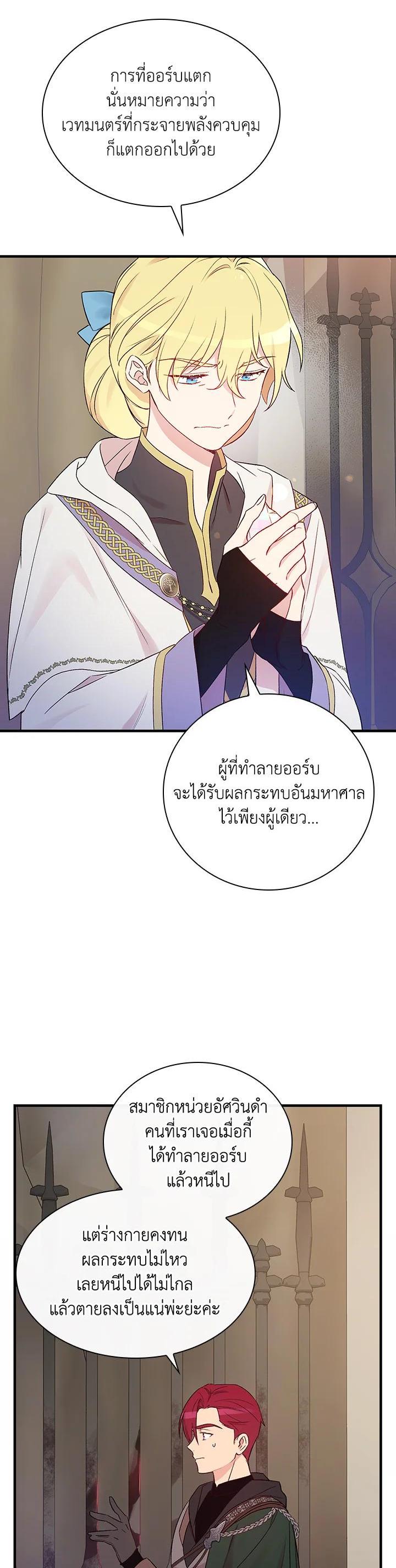 Manga-lc-com อ่านมังงะ อ่านการ์ตูน ออนไลน์ ฟรี A Red Knight Does Not Blindly Follow Money ตอนที่ 1 2 3 4 5 6 7 8 9 10 11 12 13 14 ฟรี ไม่มีโฆษณา Manga-lc - อ่าน มังงะ อ่าน การ์ตูน ออนไลน์ อ่านมังงะ ฟรี