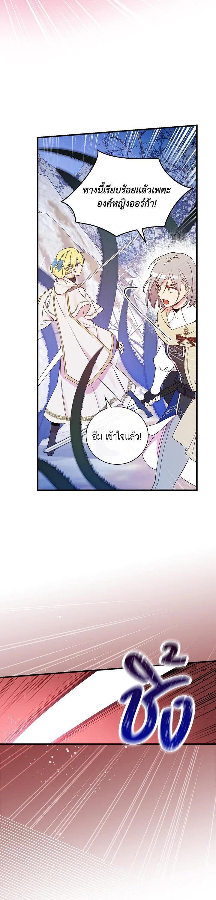 Manga-lc-com อ่านมังงะ อ่านการ์ตูน ออนไลน์ ฟรี A Red Knight Does Not Blindly Follow Money ตอนที่ 1 2 3 4 5 6 7 8 9 10 11 12 13 14 ฟรี ไม่มีโฆษณา Manga-lc - อ่าน มังงะ อ่าน การ์ตูน ออนไลน์ อ่านมังงะ ฟรี