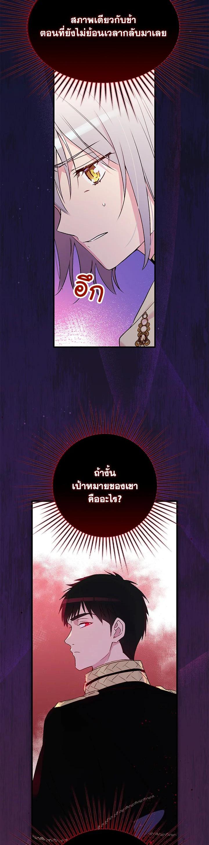 Manga-lc-com อ่านมังงะ อ่านการ์ตูน ออนไลน์ ฟรี A Red Knight Does Not Blindly Follow Money ตอนที่ 1 2 3 4 5 6 7 8 9 10 11 12 13 14 ฟรี ไม่มีโฆษณา Manga-lc - อ่าน มังงะ อ่าน การ์ตูน ออนไลน์ อ่านมังงะ ฟรี