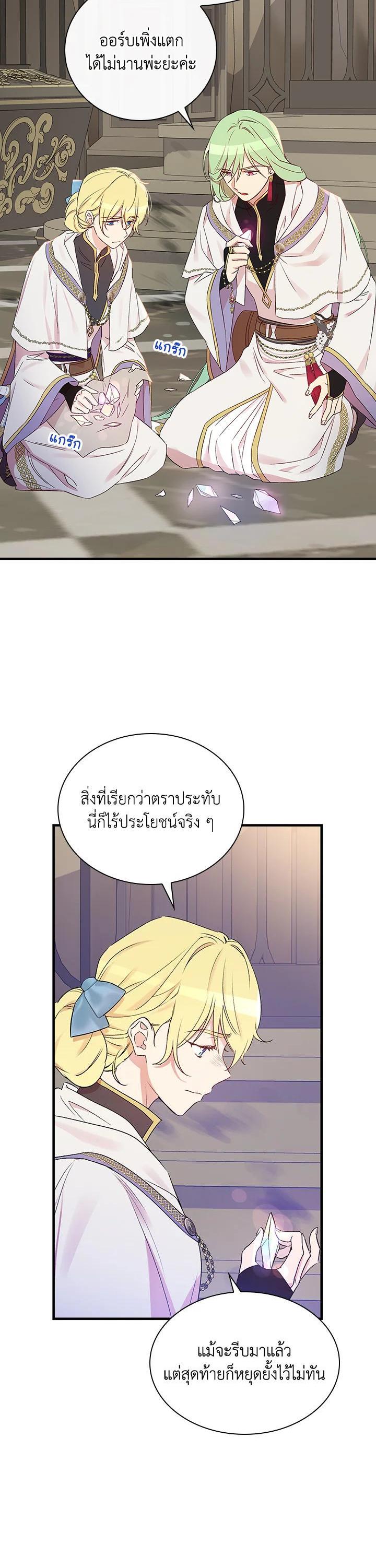 Manga-lc-com อ่านมังงะ อ่านการ์ตูน ออนไลน์ ฟรี A Red Knight Does Not Blindly Follow Money ตอนที่ 1 2 3 4 5 6 7 8 9 10 11 12 13 14 ฟรี ไม่มีโฆษณา Manga-lc - อ่าน มังงะ อ่าน การ์ตูน ออนไลน์ อ่านมังงะ ฟรี