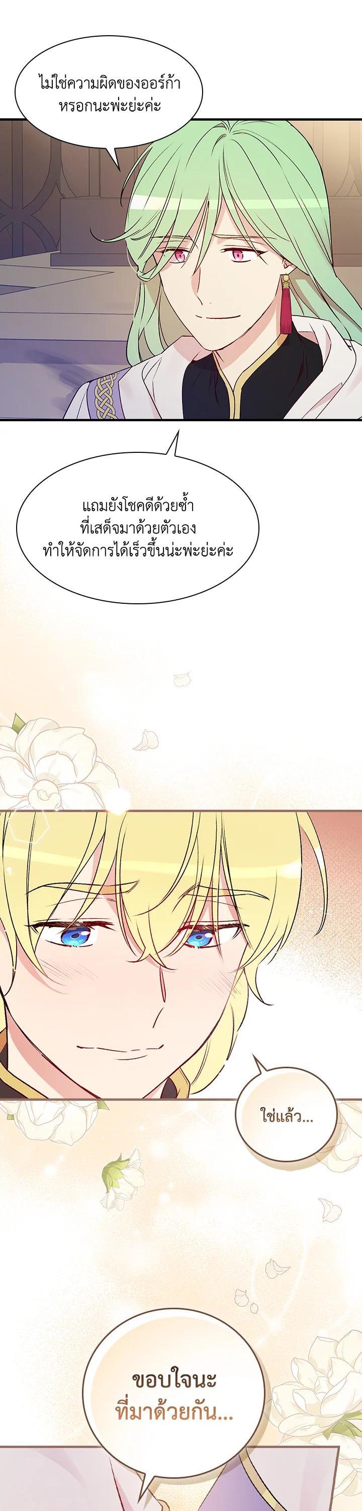 Manga-lc-com อ่านมังงะ อ่านการ์ตูน ออนไลน์ ฟรี A Red Knight Does Not Blindly Follow Money ตอนที่ 1 2 3 4 5 6 7 8 9 10 11 12 13 14 ฟรี ไม่มีโฆษณา Manga-lc - อ่าน มังงะ อ่าน การ์ตูน ออนไลน์ อ่านมังงะ ฟรี