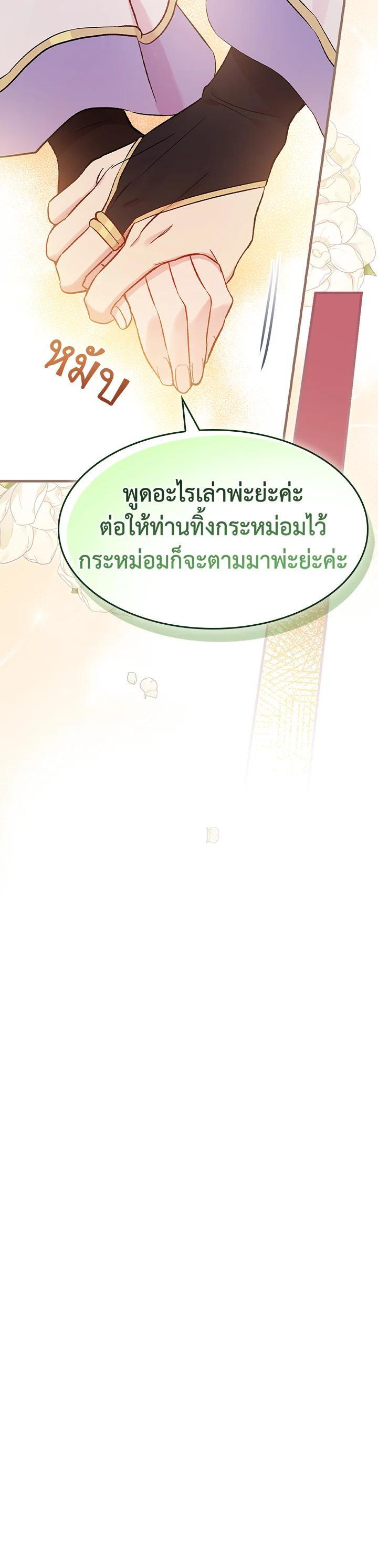 Manga-lc-com อ่านมังงะ อ่านการ์ตูน ออนไลน์ ฟรี A Red Knight Does Not Blindly Follow Money ตอนที่ 1 2 3 4 5 6 7 8 9 10 11 12 13 14 ฟรี ไม่มีโฆษณา Manga-lc - อ่าน มังงะ อ่าน การ์ตูน ออนไลน์ อ่านมังงะ ฟรี