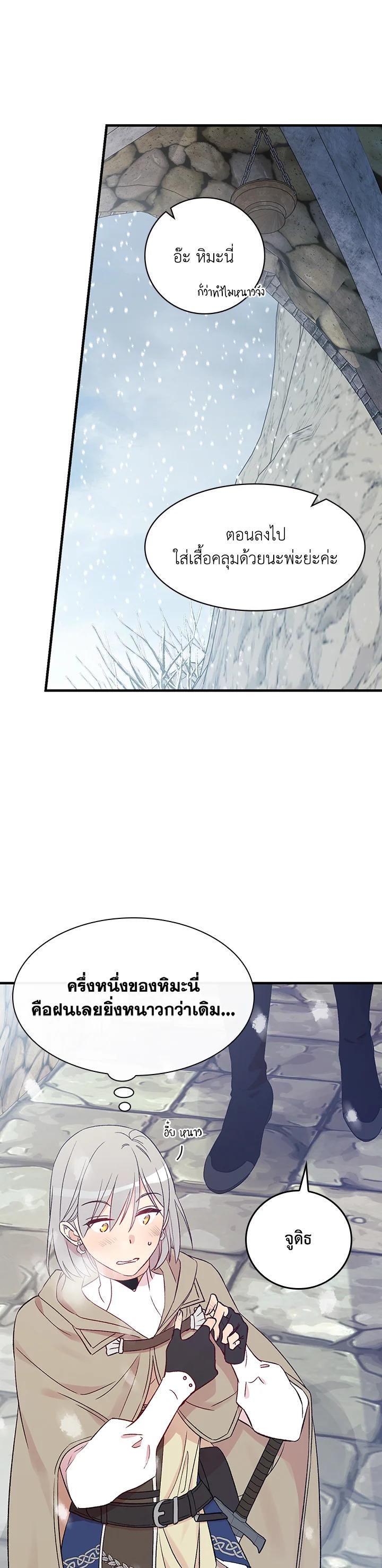 Manga-lc-com อ่านมังงะ อ่านการ์ตูน ออนไลน์ ฟรี A Red Knight Does Not Blindly Follow Money ตอนที่ 1 2 3 4 5 6 7 8 9 10 11 12 13 14 ฟรี ไม่มีโฆษณา Manga-lc - อ่าน มังงะ อ่าน การ์ตูน ออนไลน์ อ่านมังงะ ฟรี