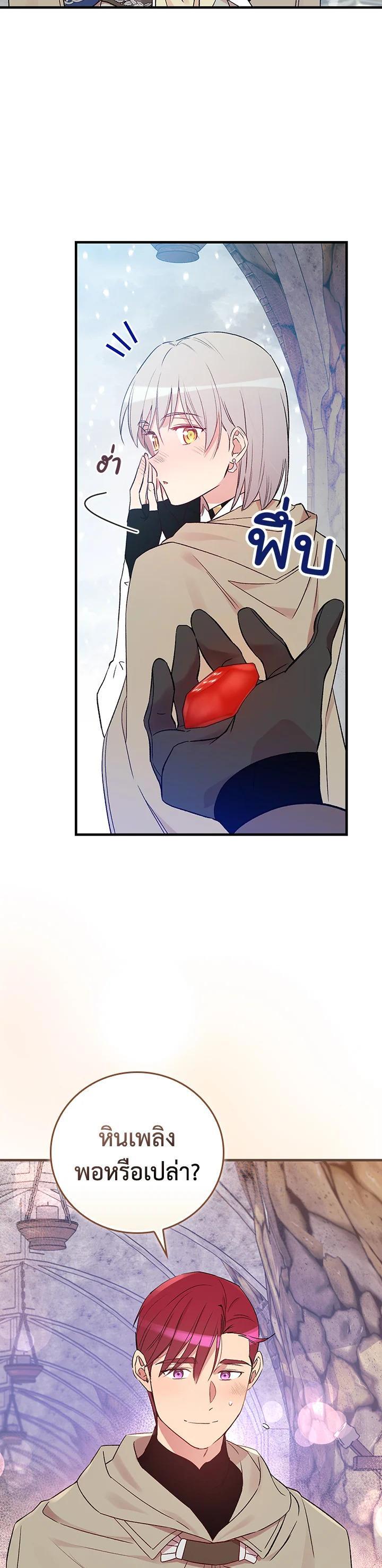 Manga-lc-com อ่านมังงะ อ่านการ์ตูน ออนไลน์ ฟรี A Red Knight Does Not Blindly Follow Money ตอนที่ 1 2 3 4 5 6 7 8 9 10 11 12 13 14 ฟรี ไม่มีโฆษณา Manga-lc - อ่าน มังงะ อ่าน การ์ตูน ออนไลน์ อ่านมังงะ ฟรี