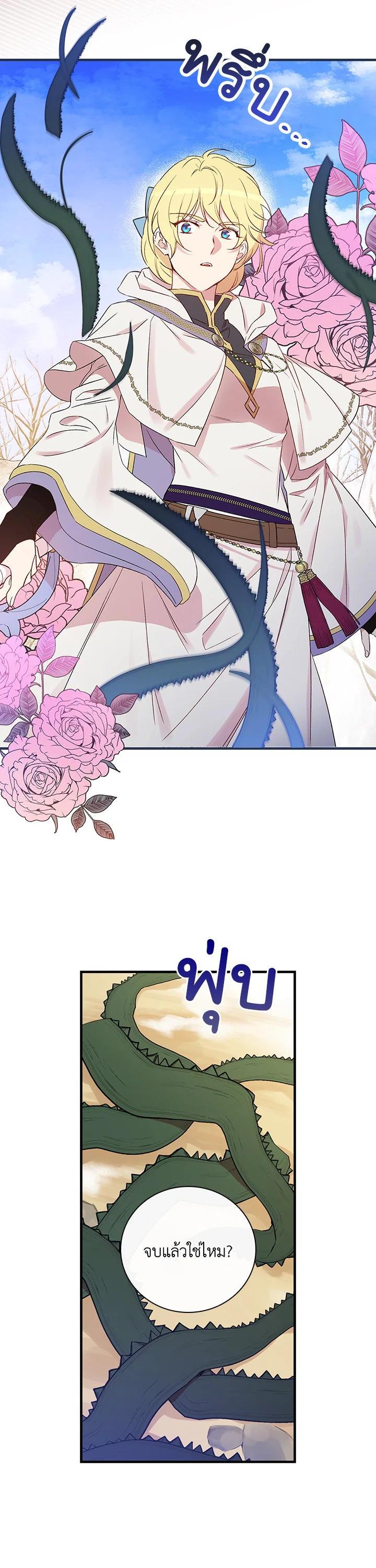 Manga-lc-com อ่านมังงะ อ่านการ์ตูน ออนไลน์ ฟรี A Red Knight Does Not Blindly Follow Money ตอนที่ 1 2 3 4 5 6 7 8 9 10 11 12 13 14 ฟรี ไม่มีโฆษณา Manga-lc - อ่าน มังงะ อ่าน การ์ตูน ออนไลน์ อ่านมังงะ ฟรี