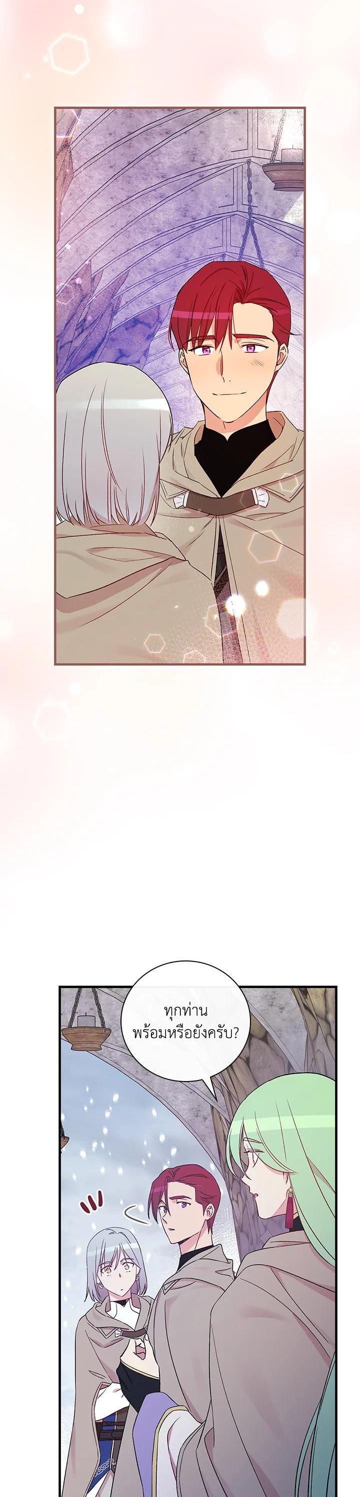 Manga-lc-com อ่านมังงะ อ่านการ์ตูน ออนไลน์ ฟรี A Red Knight Does Not Blindly Follow Money ตอนที่ 1 2 3 4 5 6 7 8 9 10 11 12 13 14 ฟรี ไม่มีโฆษณา Manga-lc - อ่าน มังงะ อ่าน การ์ตูน ออนไลน์ อ่านมังงะ ฟรี