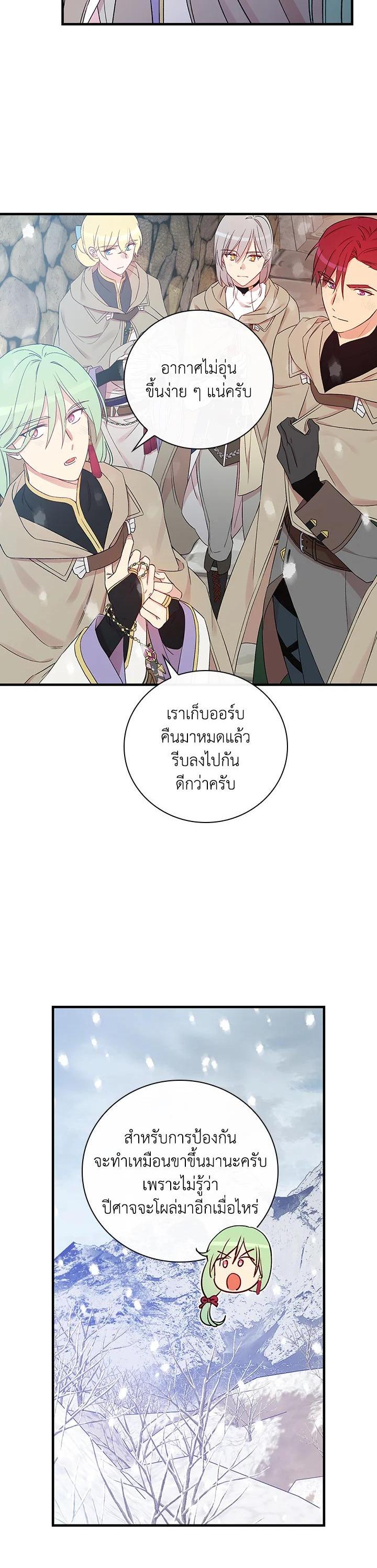 Manga-lc-com อ่านมังงะ อ่านการ์ตูน ออนไลน์ ฟรี A Red Knight Does Not Blindly Follow Money ตอนที่ 1 2 3 4 5 6 7 8 9 10 11 12 13 14 ฟรี ไม่มีโฆษณา Manga-lc - อ่าน มังงะ อ่าน การ์ตูน ออนไลน์ อ่านมังงะ ฟรี