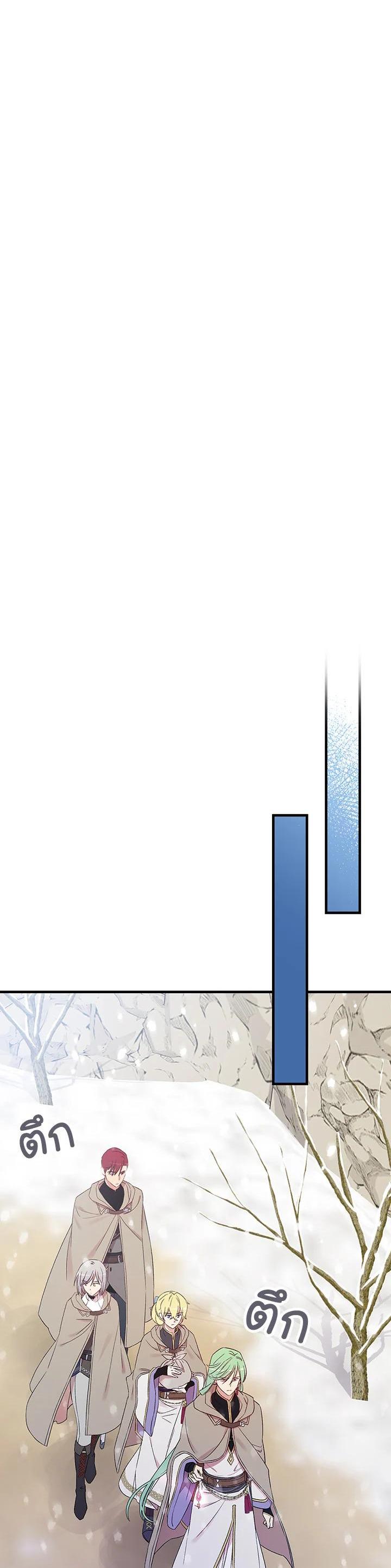 Manga-lc-com อ่านมังงะ อ่านการ์ตูน ออนไลน์ ฟรี A Red Knight Does Not Blindly Follow Money ตอนที่ 1 2 3 4 5 6 7 8 9 10 11 12 13 14 ฟรี ไม่มีโฆษณา Manga-lc - อ่าน มังงะ อ่าน การ์ตูน ออนไลน์ อ่านมังงะ ฟรี