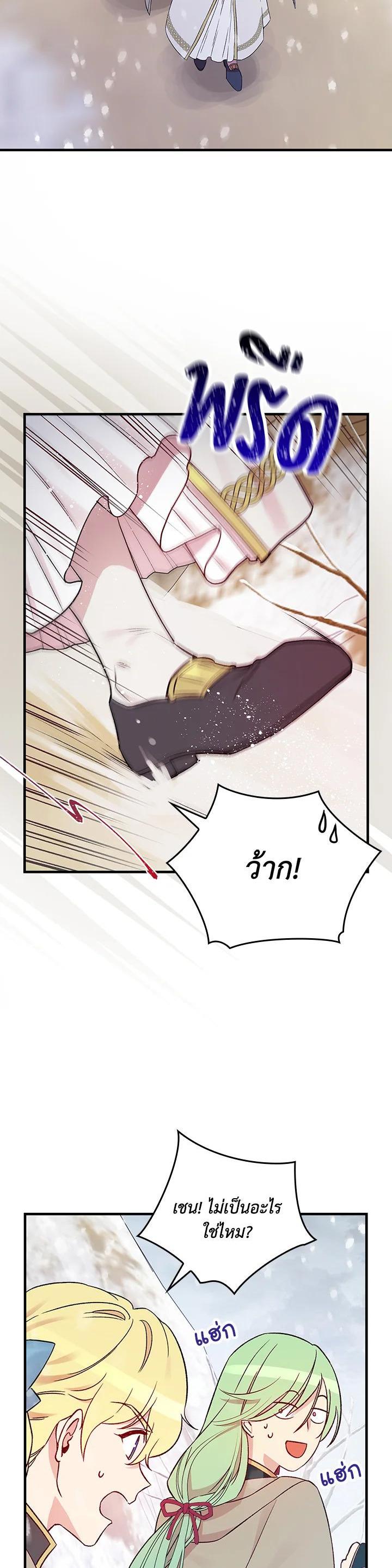 Manga-lc-com อ่านมังงะ อ่านการ์ตูน ออนไลน์ ฟรี A Red Knight Does Not Blindly Follow Money ตอนที่ 1 2 3 4 5 6 7 8 9 10 11 12 13 14 ฟรี ไม่มีโฆษณา Manga-lc - อ่าน มังงะ อ่าน การ์ตูน ออนไลน์ อ่านมังงะ ฟรี