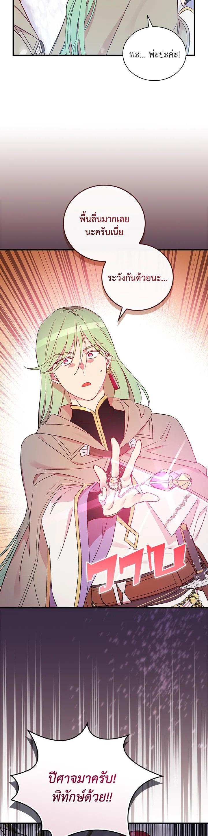 Manga-lc-com อ่านมังงะ อ่านการ์ตูน ออนไลน์ ฟรี A Red Knight Does Not Blindly Follow Money ตอนที่ 1 2 3 4 5 6 7 8 9 10 11 12 13 14 ฟรี ไม่มีโฆษณา Manga-lc - อ่าน มังงะ อ่าน การ์ตูน ออนไลน์ อ่านมังงะ ฟรี