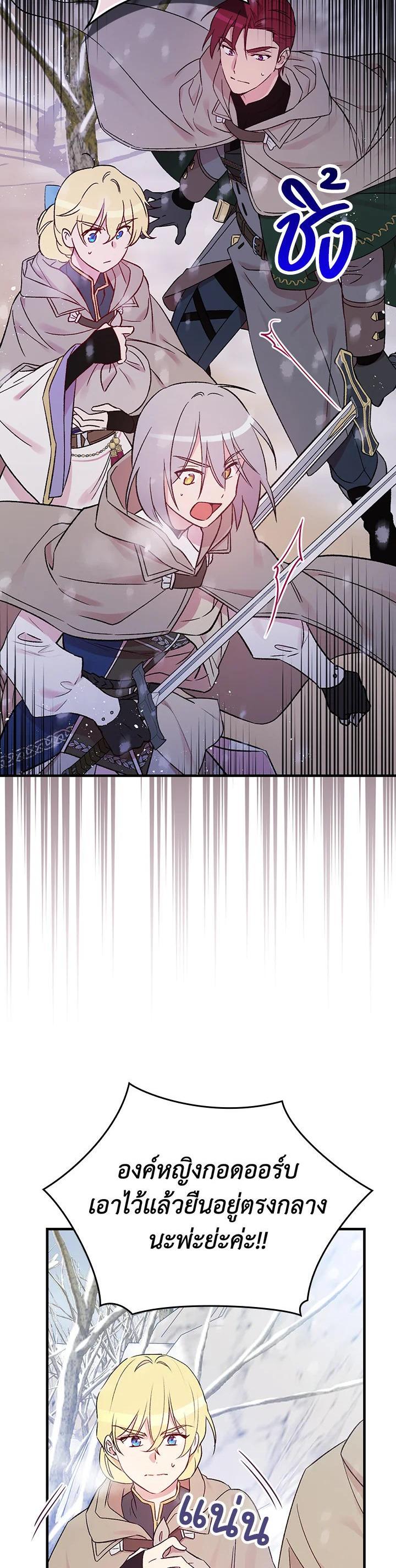 Manga-lc-com อ่านมังงะ อ่านการ์ตูน ออนไลน์ ฟรี A Red Knight Does Not Blindly Follow Money ตอนที่ 1 2 3 4 5 6 7 8 9 10 11 12 13 14 ฟรี ไม่มีโฆษณา Manga-lc - อ่าน มังงะ อ่าน การ์ตูน ออนไลน์ อ่านมังงะ ฟรี