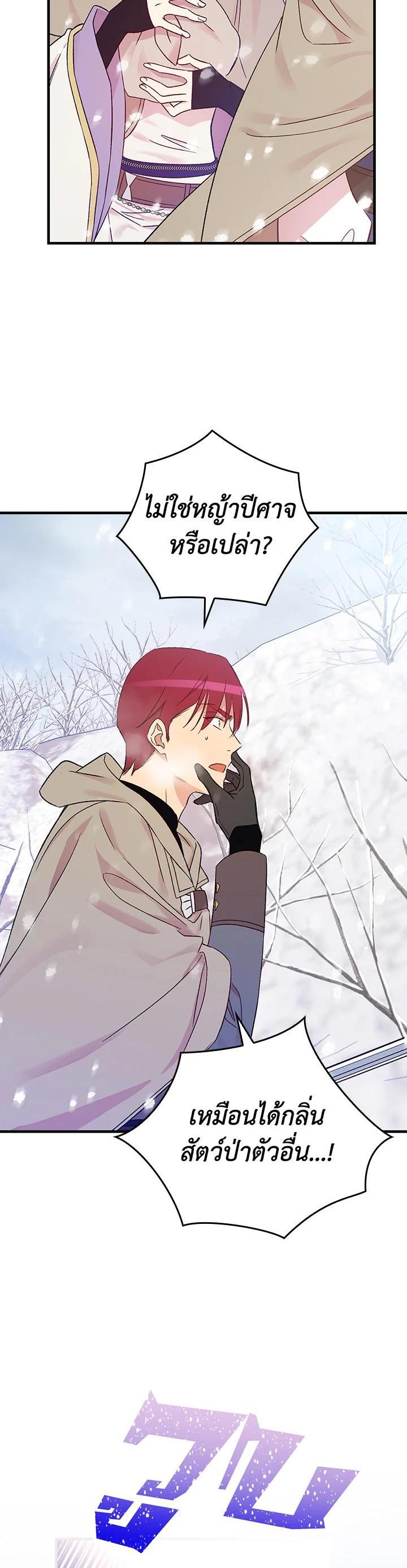 Manga-lc-com อ่านมังงะ อ่านการ์ตูน ออนไลน์ ฟรี A Red Knight Does Not Blindly Follow Money ตอนที่ 1 2 3 4 5 6 7 8 9 10 11 12 13 14 ฟรี ไม่มีโฆษณา Manga-lc - อ่าน มังงะ อ่าน การ์ตูน ออนไลน์ อ่านมังงะ ฟรี