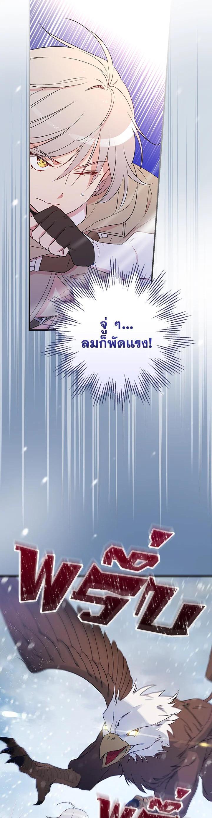 Manga-lc-com อ่านมังงะ อ่านการ์ตูน ออนไลน์ ฟรี A Red Knight Does Not Blindly Follow Money ตอนที่ 1 2 3 4 5 6 7 8 9 10 11 12 13 14 ฟรี ไม่มีโฆษณา Manga-lc - อ่าน มังงะ อ่าน การ์ตูน ออนไลน์ อ่านมังงะ ฟรี