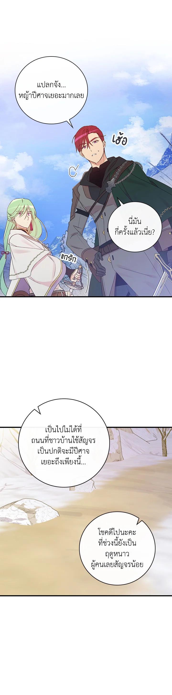 Manga-lc-com อ่านมังงะ อ่านการ์ตูน ออนไลน์ ฟรี A Red Knight Does Not Blindly Follow Money ตอนที่ 1 2 3 4 5 6 7 8 9 10 11 12 13 14 ฟรี ไม่มีโฆษณา Manga-lc - อ่าน มังงะ อ่าน การ์ตูน ออนไลน์ อ่านมังงะ ฟรี