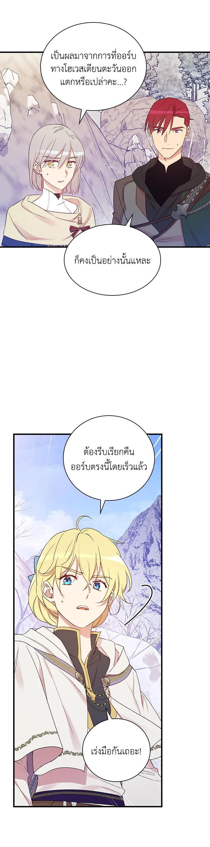 Manga-lc-com อ่านมังงะ อ่านการ์ตูน ออนไลน์ ฟรี A Red Knight Does Not Blindly Follow Money ตอนที่ 1 2 3 4 5 6 7 8 9 10 11 12 13 14 ฟรี ไม่มีโฆษณา Manga-lc - อ่าน มังงะ อ่าน การ์ตูน ออนไลน์ อ่านมังงะ ฟรี