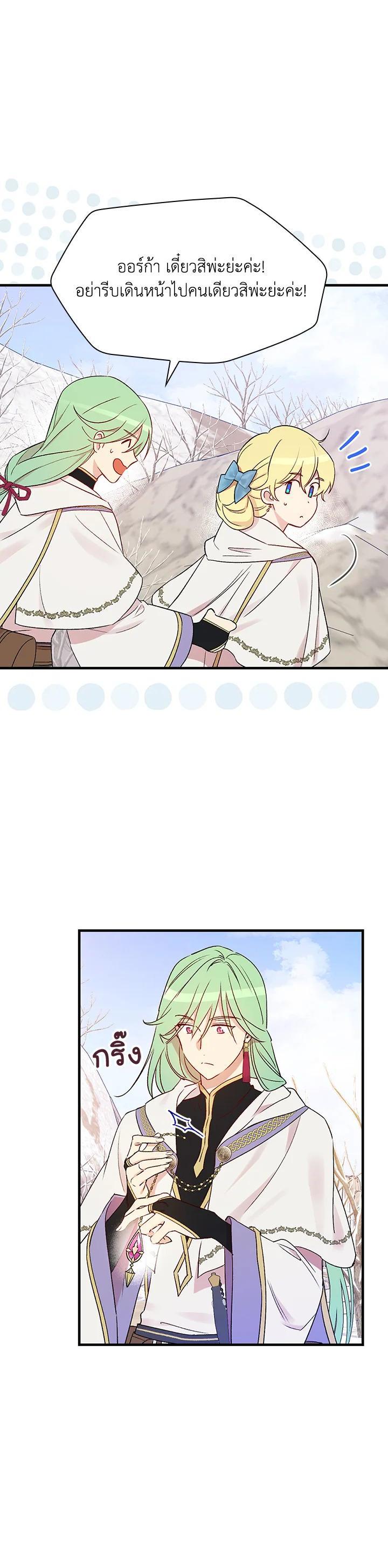 Manga-lc-com อ่านมังงะ อ่านการ์ตูน ออนไลน์ ฟรี A Red Knight Does Not Blindly Follow Money ตอนที่ 1 2 3 4 5 6 7 8 9 10 11 12 13 14 ฟรี ไม่มีโฆษณา Manga-lc - อ่าน มังงะ อ่าน การ์ตูน ออนไลน์ อ่านมังงะ ฟรี