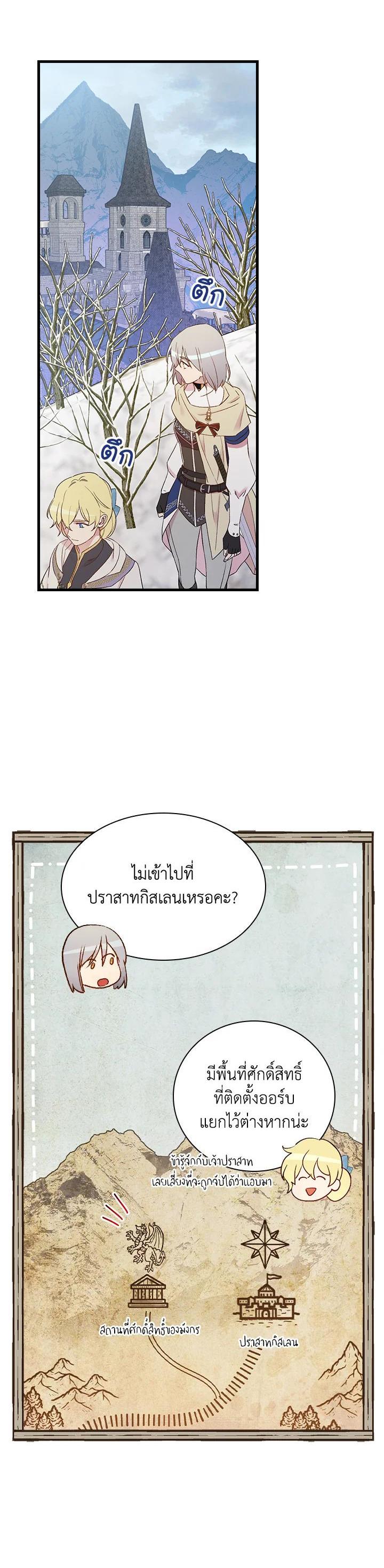 Manga-lc-com อ่านมังงะ อ่านการ์ตูน ออนไลน์ ฟรี A Red Knight Does Not Blindly Follow Money ตอนที่ 1 2 3 4 5 6 7 8 9 10 11 12 13 14 ฟรี ไม่มีโฆษณา Manga-lc - อ่าน มังงะ อ่าน การ์ตูน ออนไลน์ อ่านมังงะ ฟรี
