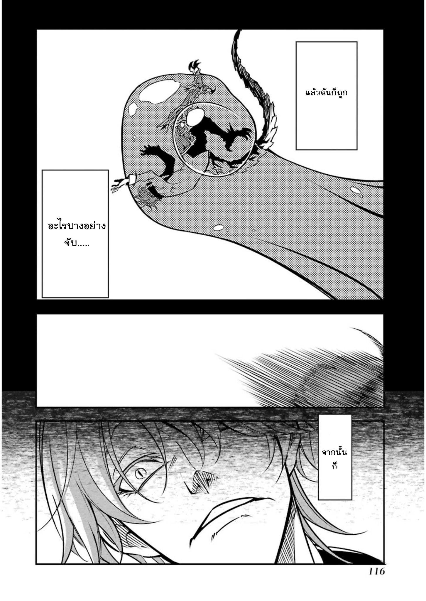 Manga-lc-com อ่านมังงะ อ่านการ์ตูน ออนไลน์ ฟรี Ragna Crimson ตอนที่ 1 2 3 4 5 6 7 8 9 10 11 12 13 14 ฟรี ไม่มีโฆษณา Manga-lc - อ่าน มังงะ อ่าน การ์ตูน ออนไลน์ อ่านมังงะ ฟรี