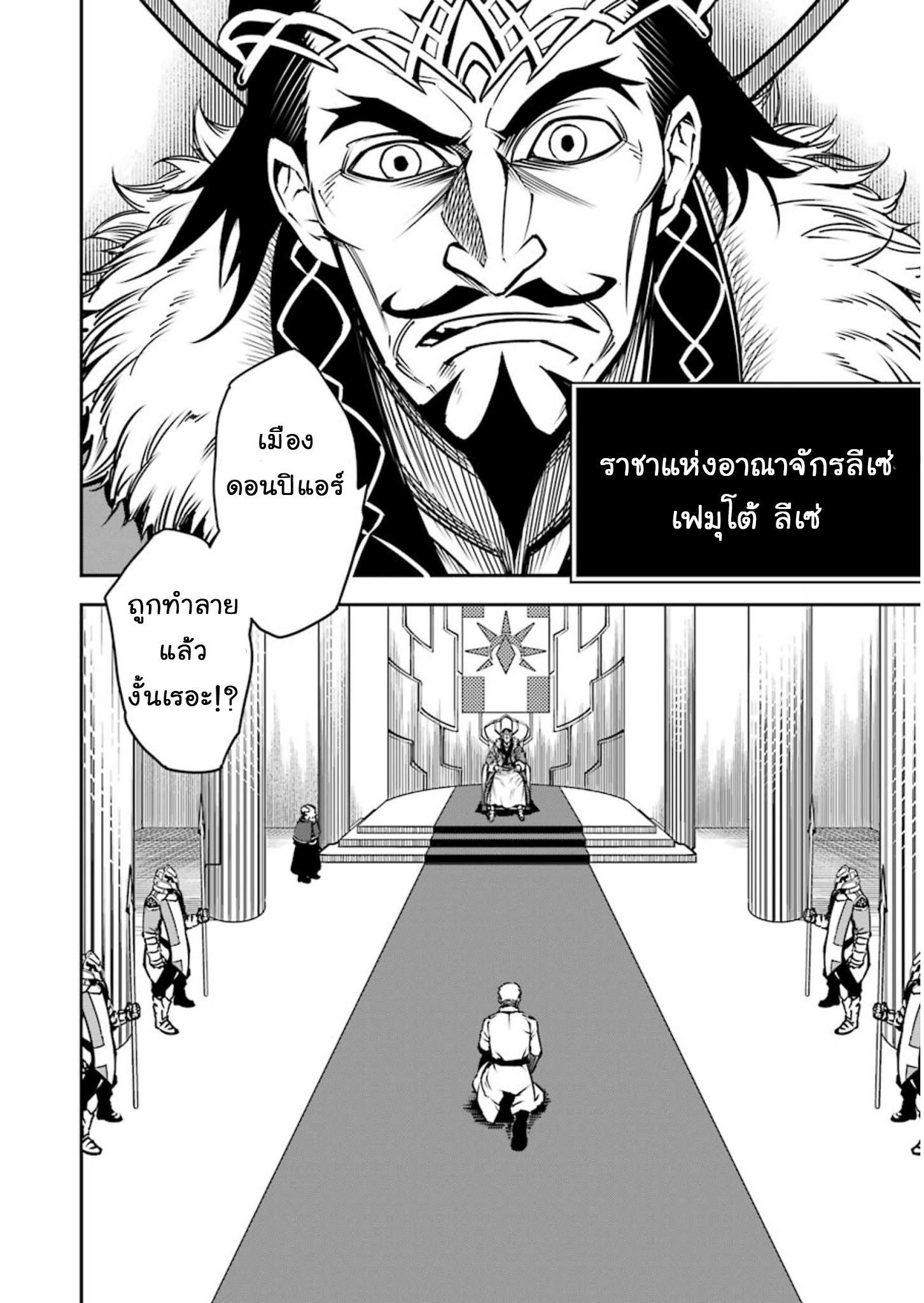 Manga-lc-com อ่านมังงะ อ่านการ์ตูน ออนไลน์ ฟรี Ragna Crimson ตอนที่ 1 2 3 4 5 6 7 8 9 10 11 12 13 14 ฟรี ไม่มีโฆษณา Manga-lc - อ่าน มังงะ อ่าน การ์ตูน ออนไลน์ อ่านมังงะ ฟรี