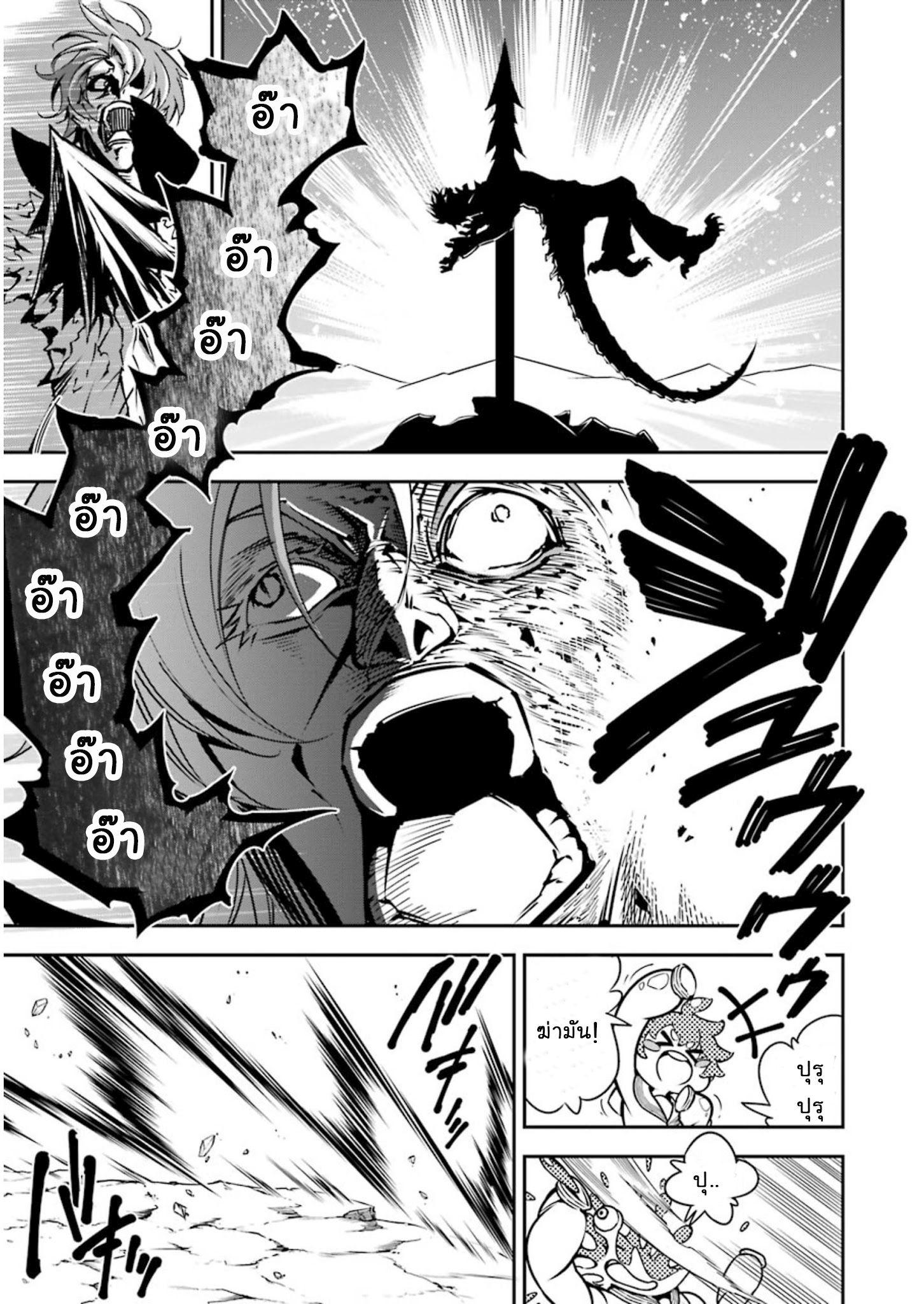 Manga-lc-com อ่านมังงะ อ่านการ์ตูน ออนไลน์ ฟรี Ragna Crimson ตอนที่ 1 2 3 4 5 6 7 8 9 10 11 12 13 14 ฟรี ไม่มีโฆษณา Manga-lc - อ่าน มังงะ อ่าน การ์ตูน ออนไลน์ อ่านมังงะ ฟรี