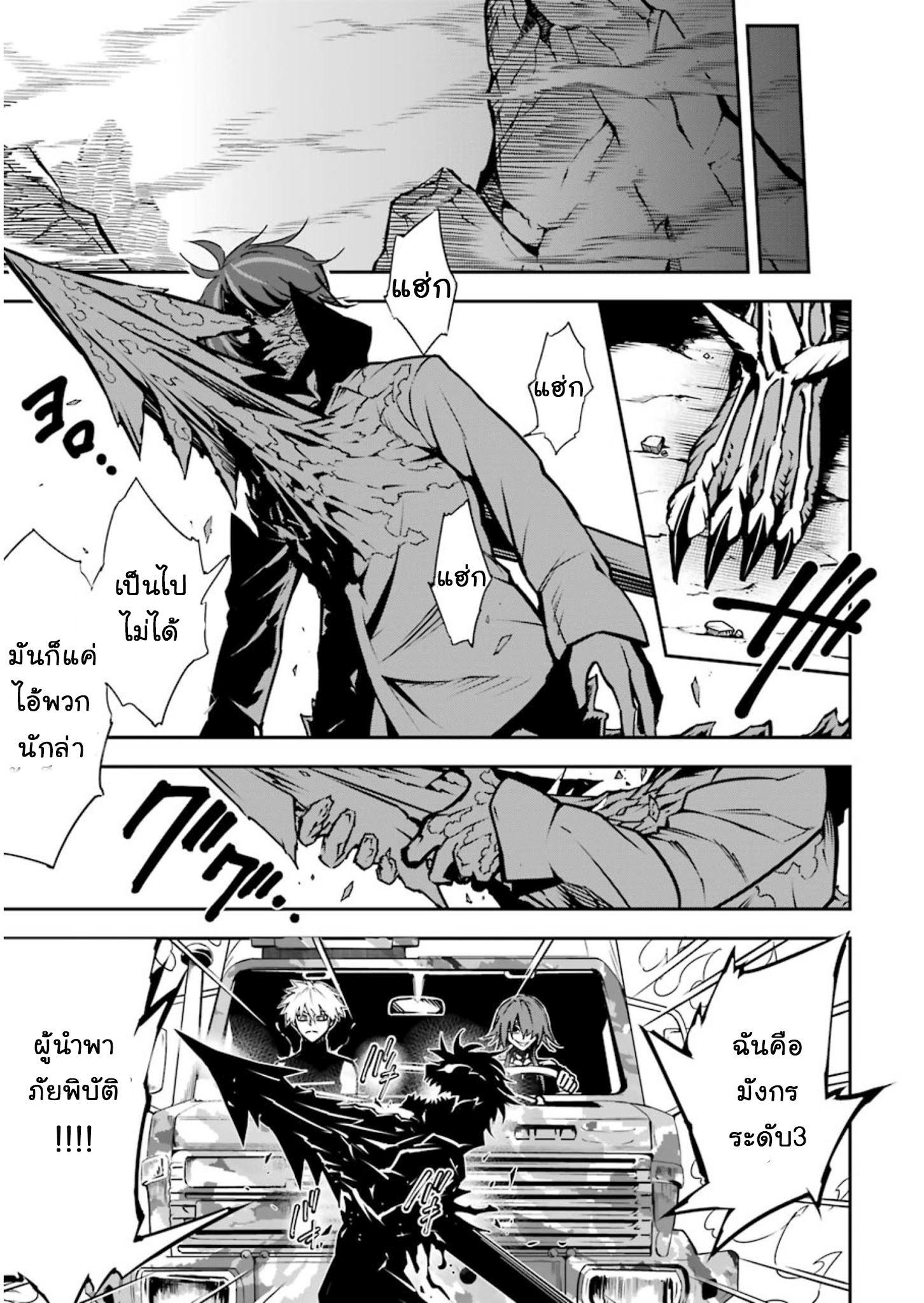 Manga-lc-com อ่านมังงะ อ่านการ์ตูน ออนไลน์ ฟรี Ragna Crimson ตอนที่ 1 2 3 4 5 6 7 8 9 10 11 12 13 14 ฟรี ไม่มีโฆษณา Manga-lc - อ่าน มังงะ อ่าน การ์ตูน ออนไลน์ อ่านมังงะ ฟรี
