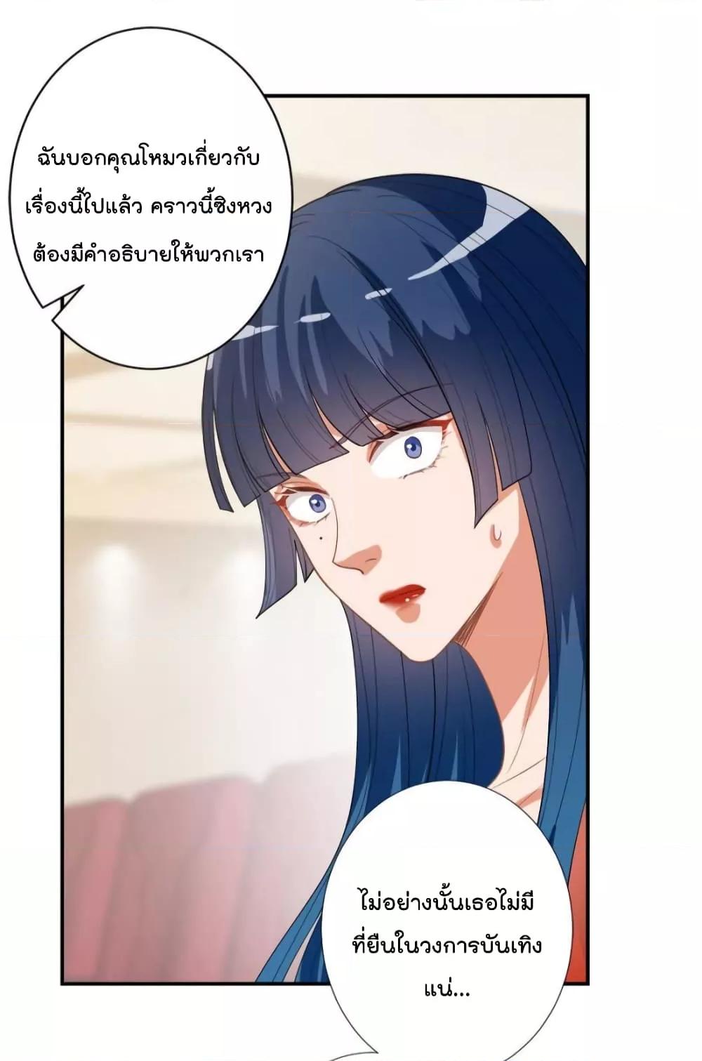 Manga-lc-com อ่านมังงะ อ่านการ์ตูน ออนไลน์ ฟรี Trial Marriage Husband  Need to Work Hard ตอนที่ 1 2 3 4 5 6 7 8 9 10 11 12 13 14 ฟรี ไม่มีโฆษณา Manga-lc - อ่าน มังงะ อ่าน การ์ตูน ออนไลน์ อ่านมังงะ ฟรี