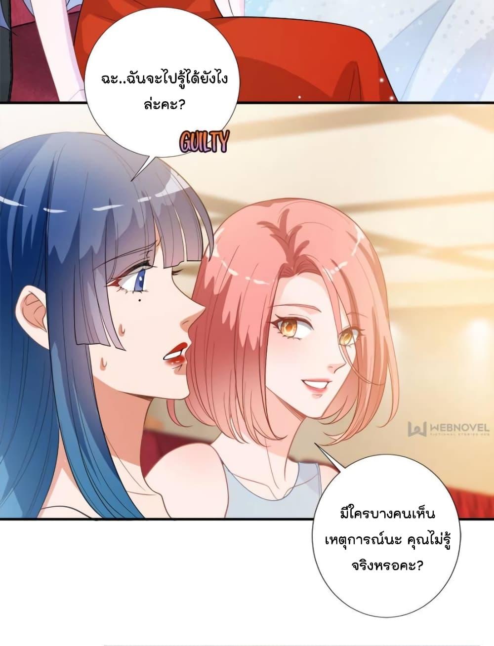 Manga-lc-com อ่านมังงะ อ่านการ์ตูน ออนไลน์ ฟรี Trial Marriage Husband  Need to Work Hard ตอนที่ 1 2 3 4 5 6 7 8 9 10 11 12 13 14 ฟรี ไม่มีโฆษณา Manga-lc - อ่าน มังงะ อ่าน การ์ตูน ออนไลน์ อ่านมังงะ ฟรี
