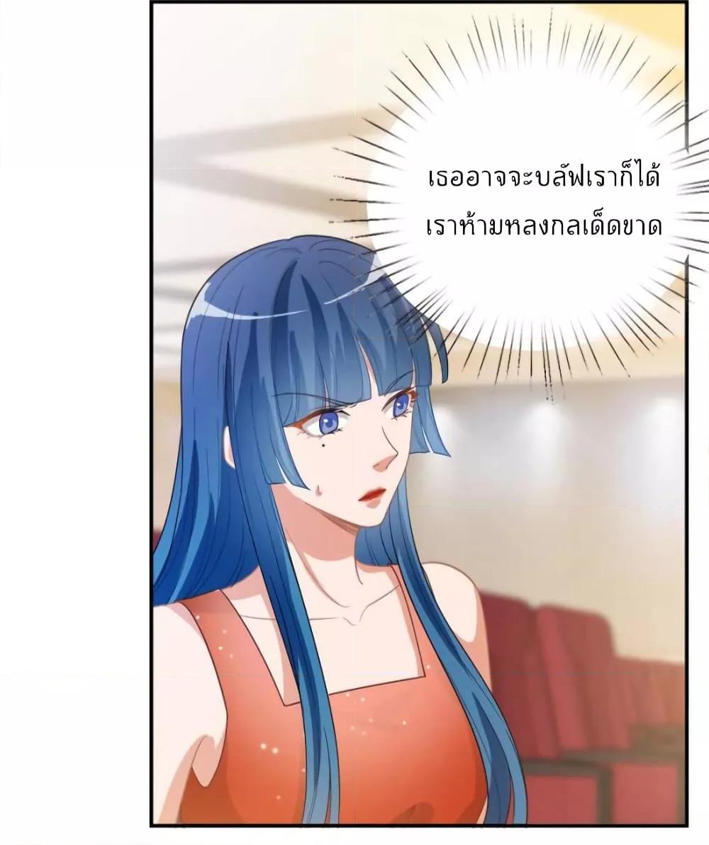 Manga-lc-com อ่านมังงะ อ่านการ์ตูน ออนไลน์ ฟรี Trial Marriage Husband  Need to Work Hard ตอนที่ 1 2 3 4 5 6 7 8 9 10 11 12 13 14 ฟรี ไม่มีโฆษณา Manga-lc - อ่าน มังงะ อ่าน การ์ตูน ออนไลน์ อ่านมังงะ ฟรี