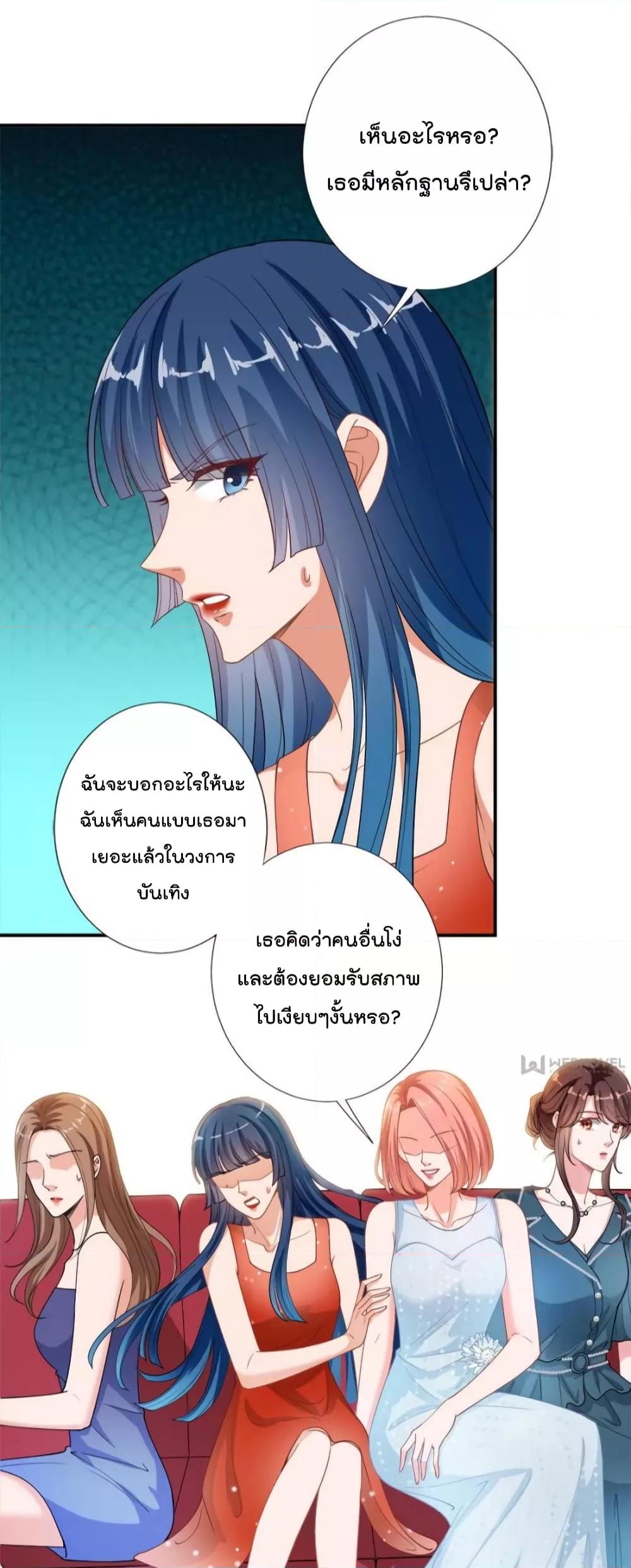 Manga-lc-com อ่านมังงะ อ่านการ์ตูน ออนไลน์ ฟรี Trial Marriage Husband  Need to Work Hard ตอนที่ 1 2 3 4 5 6 7 8 9 10 11 12 13 14 ฟรี ไม่มีโฆษณา Manga-lc - อ่าน มังงะ อ่าน การ์ตูน ออนไลน์ อ่านมังงะ ฟรี