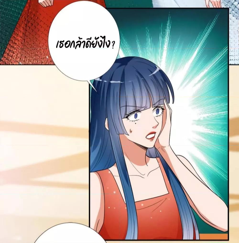 Manga-lc-com อ่านมังงะ อ่านการ์ตูน ออนไลน์ ฟรี Trial Marriage Husband  Need to Work Hard ตอนที่ 1 2 3 4 5 6 7 8 9 10 11 12 13 14 ฟรี ไม่มีโฆษณา Manga-lc - อ่าน มังงะ อ่าน การ์ตูน ออนไลน์ อ่านมังงะ ฟรี