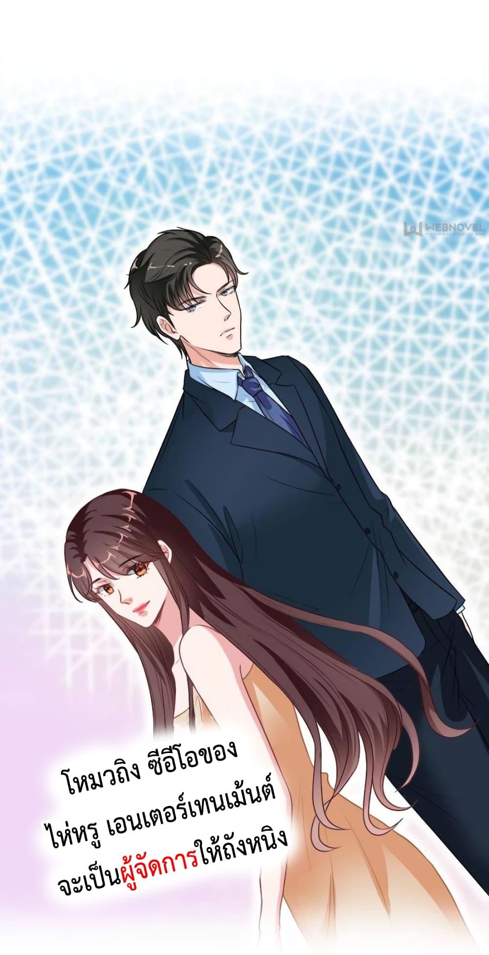 Manga-lc-com อ่านมังงะ อ่านการ์ตูน ออนไลน์ ฟรี Trial Marriage Husband  Need to Work Hard ตอนที่ 1 2 3 4 5 6 7 8 9 10 11 12 13 14 ฟรี ไม่มีโฆษณา Manga-lc - อ่าน มังงะ อ่าน การ์ตูน ออนไลน์ อ่านมังงะ ฟรี