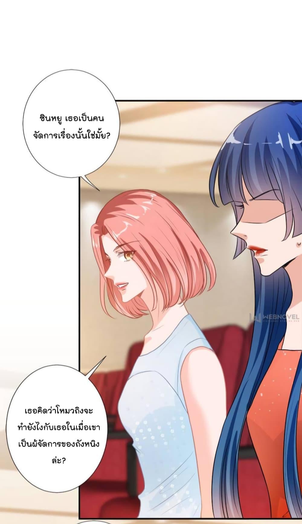 Manga-lc-com อ่านมังงะ อ่านการ์ตูน ออนไลน์ ฟรี Trial Marriage Husband  Need to Work Hard ตอนที่ 1 2 3 4 5 6 7 8 9 10 11 12 13 14 ฟรี ไม่มีโฆษณา Manga-lc - อ่าน มังงะ อ่าน การ์ตูน ออนไลน์ อ่านมังงะ ฟรี