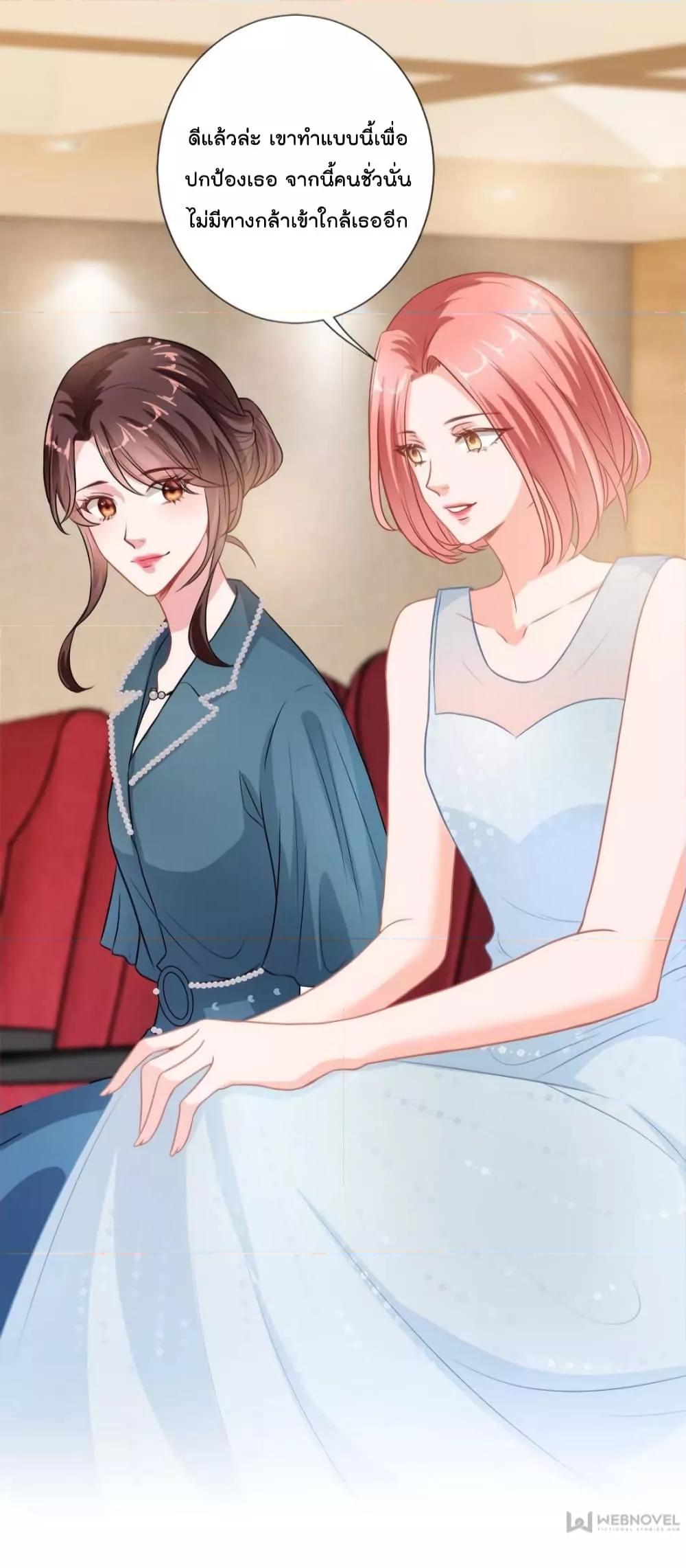 Manga-lc-com อ่านมังงะ อ่านการ์ตูน ออนไลน์ ฟรี Trial Marriage Husband  Need to Work Hard ตอนที่ 1 2 3 4 5 6 7 8 9 10 11 12 13 14 ฟรี ไม่มีโฆษณา Manga-lc - อ่าน มังงะ อ่าน การ์ตูน ออนไลน์ อ่านมังงะ ฟรี
