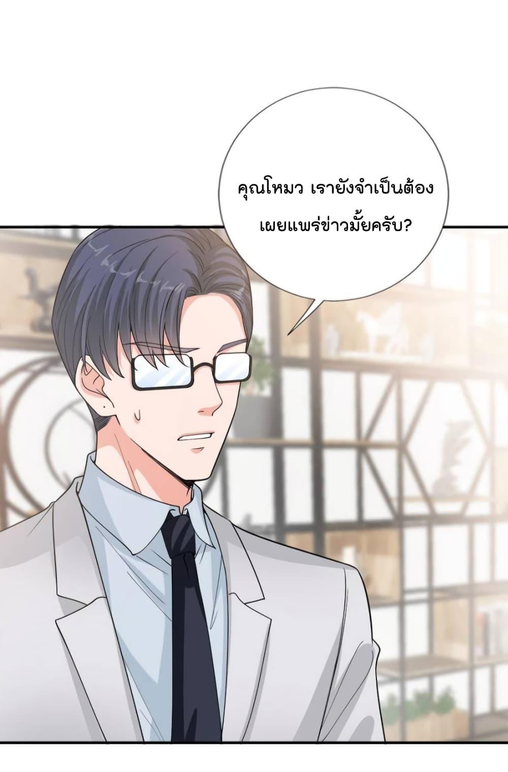 Manga-lc-com อ่านมังงะ อ่านการ์ตูน ออนไลน์ ฟรี Trial Marriage Husband  Need to Work Hard ตอนที่ 1 2 3 4 5 6 7 8 9 10 11 12 13 14 ฟรี ไม่มีโฆษณา Manga-lc - อ่าน มังงะ อ่าน การ์ตูน ออนไลน์ อ่านมังงะ ฟรี