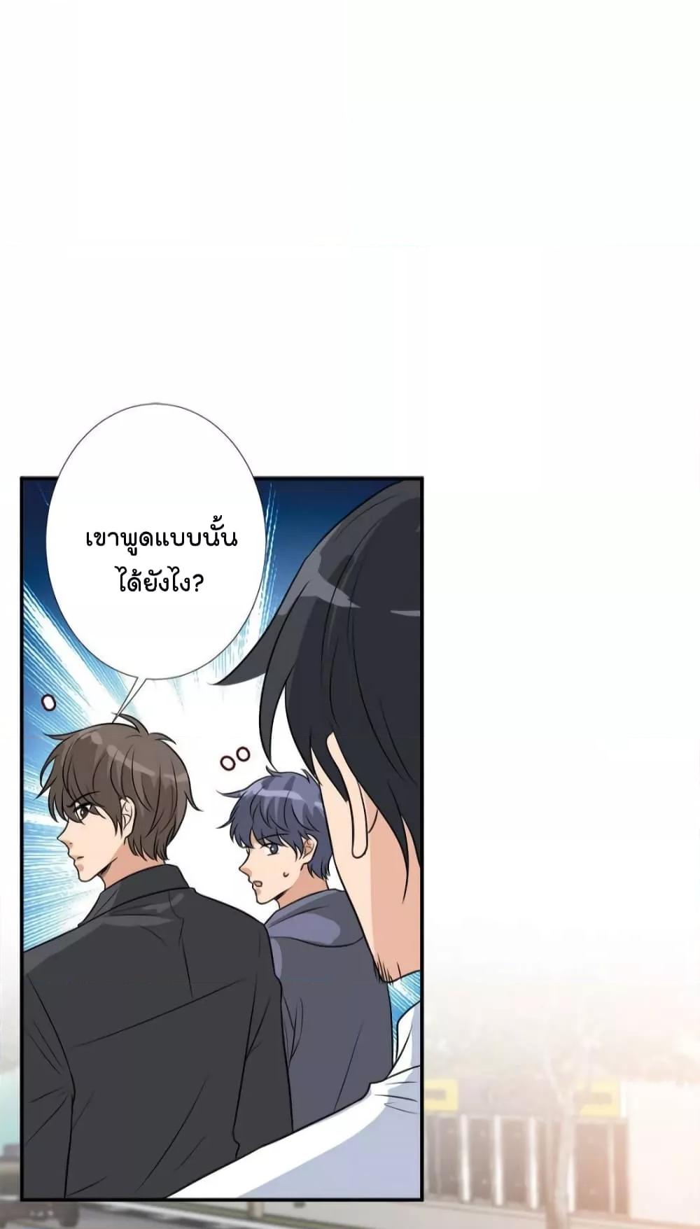 Manga-lc-com อ่านมังงะ อ่านการ์ตูน ออนไลน์ ฟรี Trial Marriage Husband  Need to Work Hard ตอนที่ 1 2 3 4 5 6 7 8 9 10 11 12 13 14 ฟรี ไม่มีโฆษณา Manga-lc - อ่าน มังงะ อ่าน การ์ตูน ออนไลน์ อ่านมังงะ ฟรี