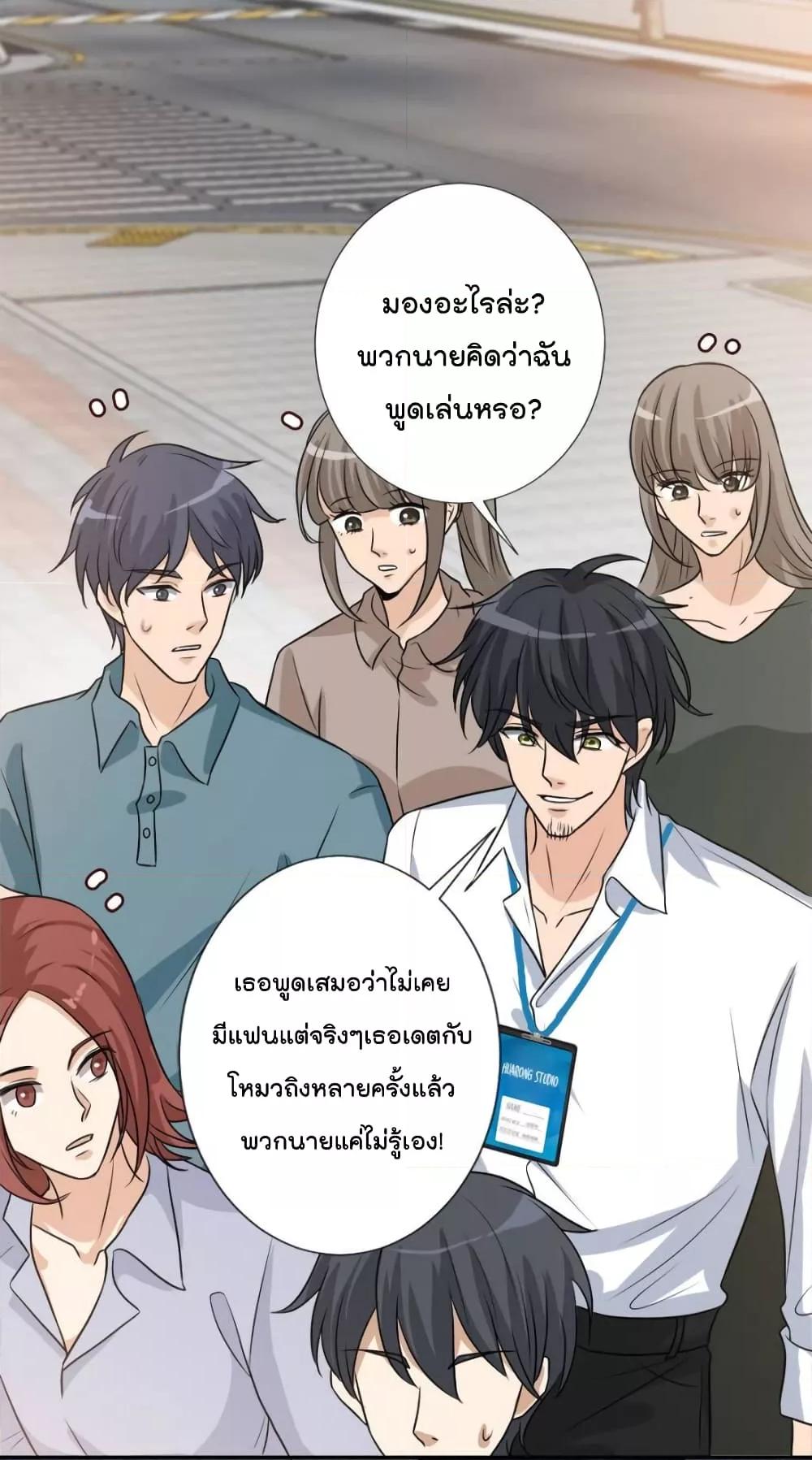 Manga-lc-com อ่านมังงะ อ่านการ์ตูน ออนไลน์ ฟรี Trial Marriage Husband  Need to Work Hard ตอนที่ 1 2 3 4 5 6 7 8 9 10 11 12 13 14 ฟรี ไม่มีโฆษณา Manga-lc - อ่าน มังงะ อ่าน การ์ตูน ออนไลน์ อ่านมังงะ ฟรี