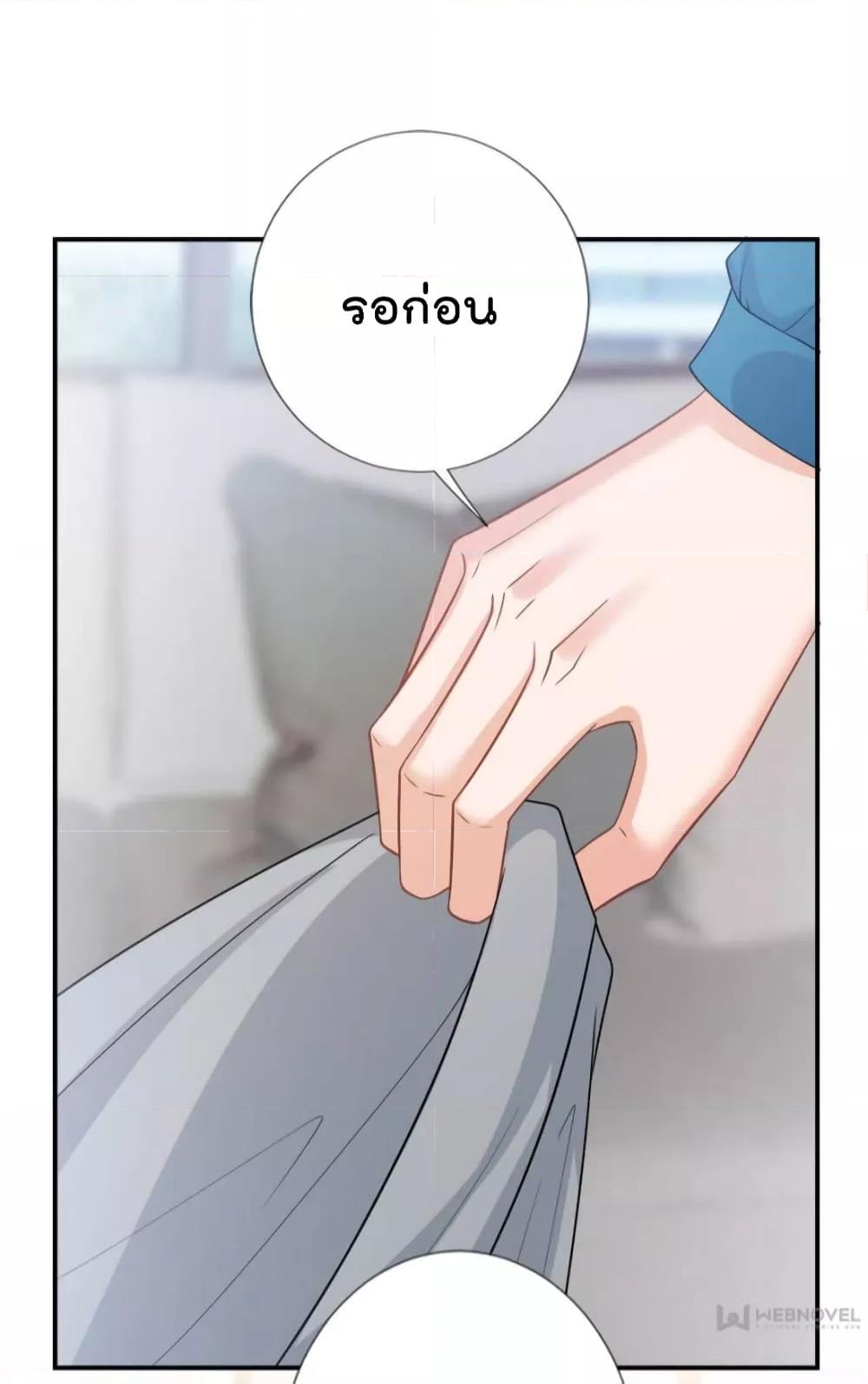 Manga-lc-com อ่านมังงะ อ่านการ์ตูน ออนไลน์ ฟรี Trial Marriage Husband  Need to Work Hard ตอนที่ 1 2 3 4 5 6 7 8 9 10 11 12 13 14 ฟรี ไม่มีโฆษณา Manga-lc - อ่าน มังงะ อ่าน การ์ตูน ออนไลน์ อ่านมังงะ ฟรี
